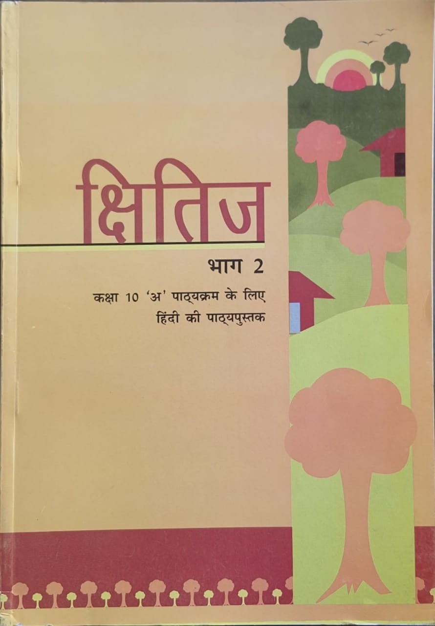 hindi books