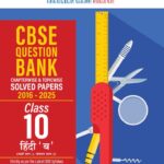 Cbse QB class 10 Hindi-B(2026)