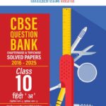 Cbse QB class 10 Hindi-A(2026)