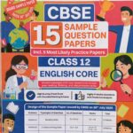 Oswaal Class 12th English Core Sample Paper