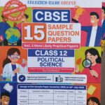 Oswaal Class 12th Political Science Sample Paper
