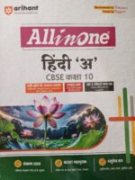 Arihant  All in one Hindi (A)Class 10th For CBSE Exam 2025-26