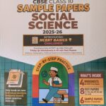 Edu-Cart  Social Science Class 10th CBSE Sample Paper