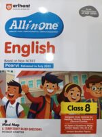 Arihant  All in one English Class 8th For CBSE Exam 2025-26