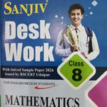 Sanjiv Desk Work Mathematics For class 8th English Medium