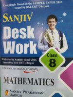 Sanjiv Desk Work Mathematics For class 8th English Medium