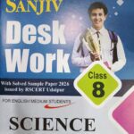 Sanjiv Desk Work Science For class 8th English Medium