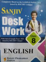 Sanjiv Desk Work English For class 8th Hindi Medium