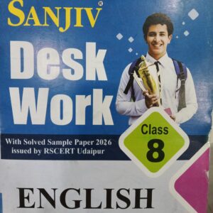 Sanjiv Desk Work English For class 8th Hindi Medium