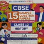 OSWAL History Sample Paper Class 12th