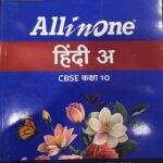 Arihant  All in one Hindi (A)Class 10th For CBSE Exam 2026-27
