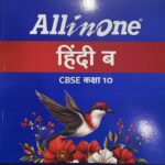Arihant  All in one Hindi(B) Class 10th For CBSE Exam 2026-27