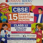 OSWAL Political Science Sample Paper Class 12th