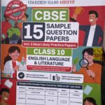 Oswaal Class 10th  English Language &Literature  Sample Paper