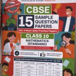 Oswaal Class 10th  Mathematics  Sample Paper