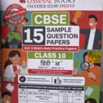 Oswaal Class 10th  Hindi (A)Sample Paper